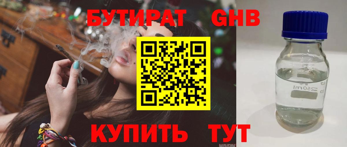 ГАШ Лениногорск