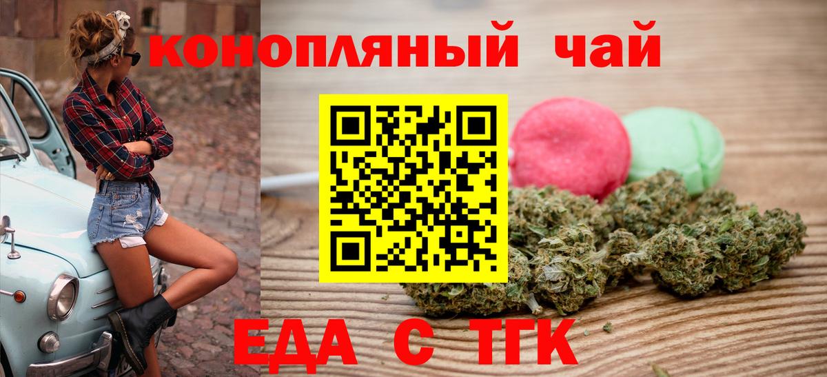 ГАШ  Лениногорск  Меф МЯУ МЯУ   ГАШ  Вход с VPN  Канабис  Кокаин 
