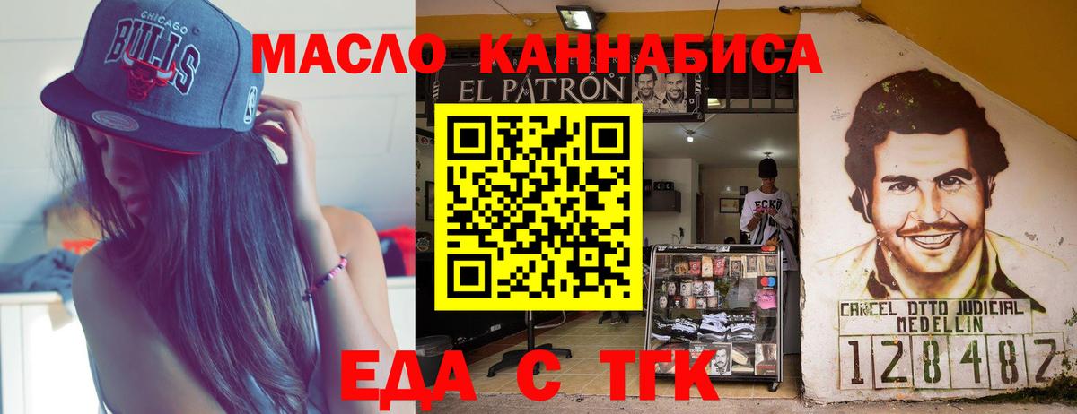 Canna-Cookies конопля  Вход с VPN  Лениногорск 