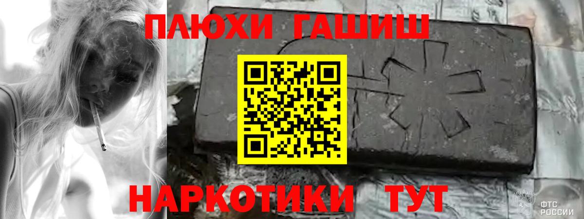 Гашиш Ice-O-Lator  ГАШ  ГАШ Изолятор  Лениногорск  Вход с VPN 