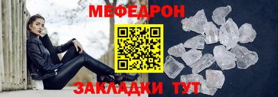 таблы Камышлов