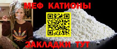 ALPHA-PVP Кандалакша