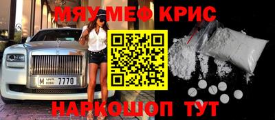 ALPHA-PVP Кандалакша