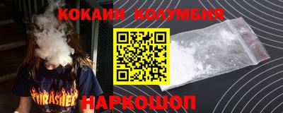 ALPHA-PVP Кандалакша
