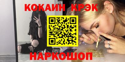 меф VHQ Канаш