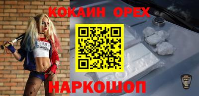 таблы Камышлов