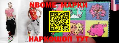 ALPHA-PVP Кандалакша