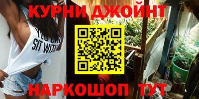 таблы Камышлов