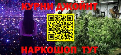 таблы Камышлов