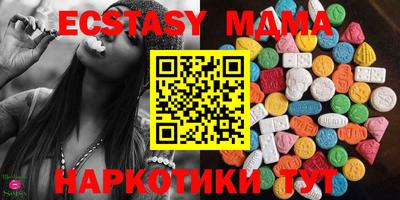 меф VHQ Канаш