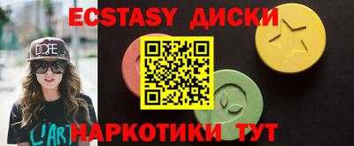 меф VHQ Канаш