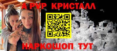 ALPHA-PVP Кандалакша