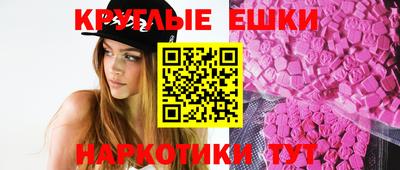 таблы Камышлов