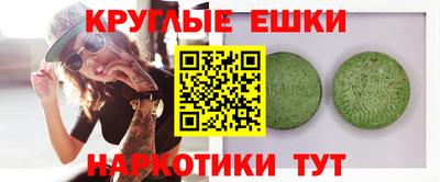 таблы Камышлов