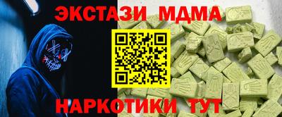 таблы Камышлов