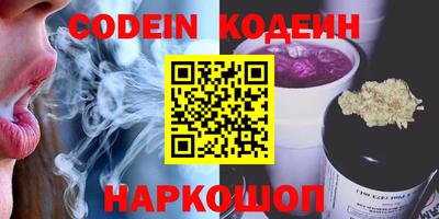 ALPHA-PVP Кандалакша