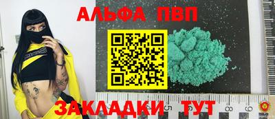 меф VHQ Канаш