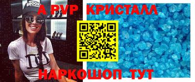 таблы Камышлов