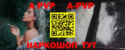 таблы Камышлов