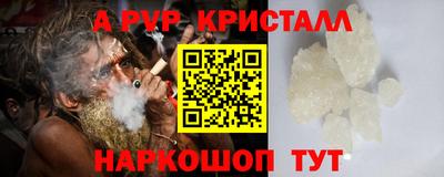 меф VHQ Канаш