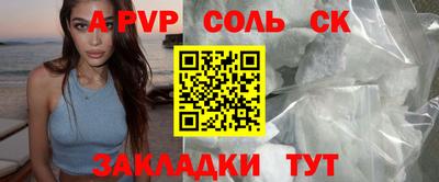 таблы Камышлов