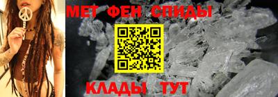 меф VHQ Канаш