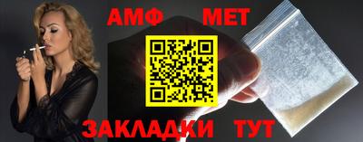меф VHQ Канаш