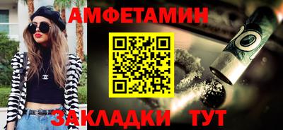 ALPHA-PVP Кандалакша