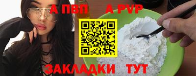 меф VHQ Канаш