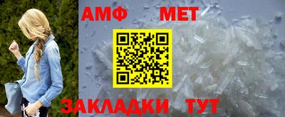 меф VHQ Канаш
