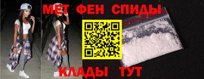 таблы Камышлов