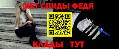 таблы Камышлов