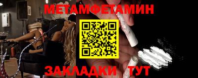 меф VHQ Канаш