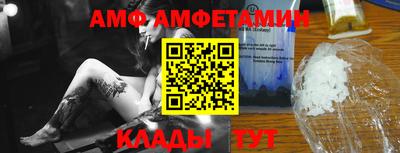 меф VHQ Канаш