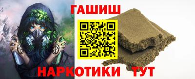 ALPHA-PVP Кандалакша