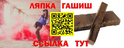 меф VHQ Канаш
