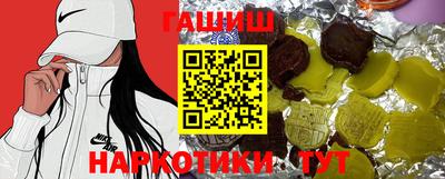 меф VHQ Канаш