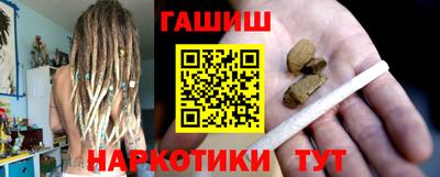 меф VHQ Канаш