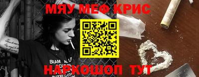 таблы Камышлов