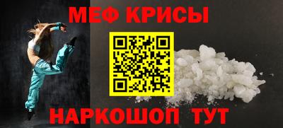ALPHA-PVP Кандалакша