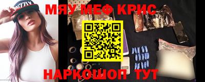 ALPHA-PVP Кандалакша