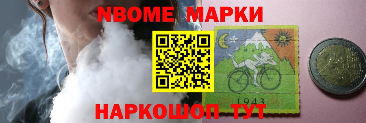 LSD-25 экстази кислота Лениногорск