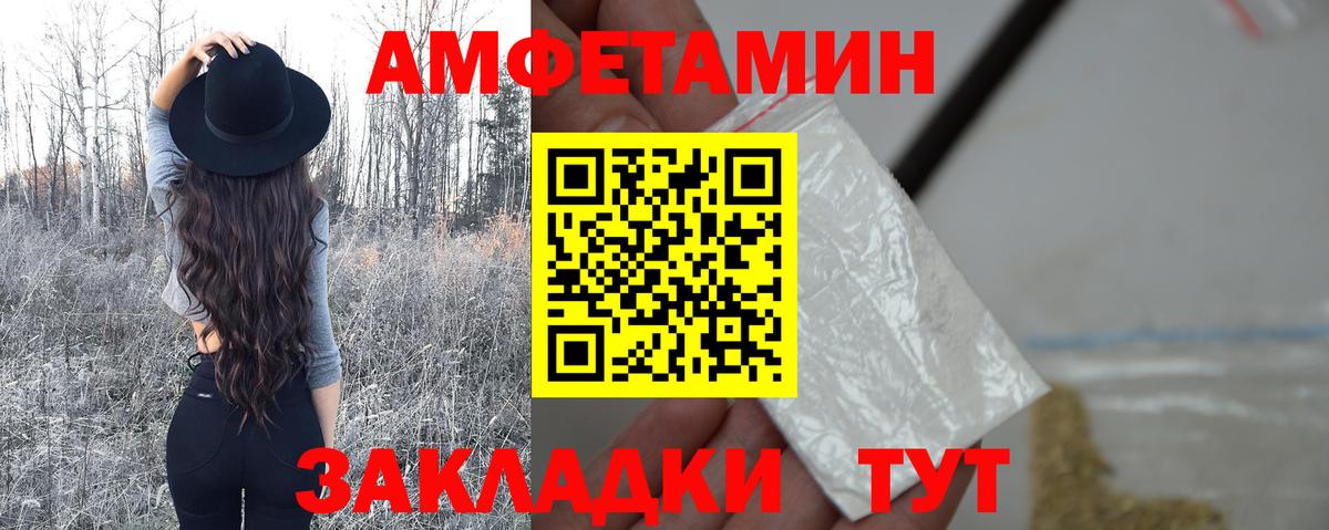 Первитин Декстрометамфетамин 99.9% Лениногорск