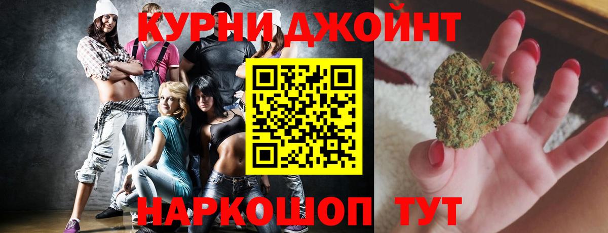 Бошки марихуана план  МАРИХУАНА гибрид  Вход с VPN  Марихуана гибрид  Лениногорск 